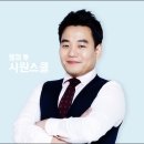 에스제이인터내셔널 이미지
