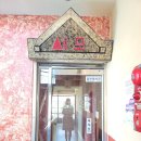 세모경양식 | 삼척 터미널근처 맛집 경양식 옛날 돈까스 세모레스토랑