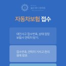 365데이한의원 이미지