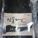 바다물산 영어조합법인 이미지