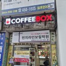 [인천 남동구] 강사진 스펙 대박인 인천 보컬 학원 찐 레슨 만족 후기 🎤