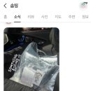 솜띵