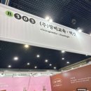 2026 서울국제도서전 방문 후기 방문 시간대 추천 준비물 꿀팁