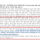 동양 &amp;김용석 법무사 및 주)엠유엠파트너스 수의계약 이미지