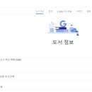플레이북스