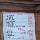 설악본가 설렁탕 이미지