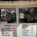 대송가든 이미지