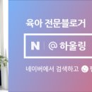 양주르yangjour 이미지