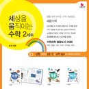 세종대왕어린이서점세종어린이서점 이미지
