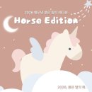 뉴본바이오 | 메르베 뉴본 키트 당첨 후기
