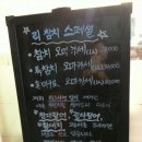 리스시앤참치