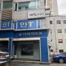 다비치히어링광장동올림픽대교북단점 | [다비치 광장동올림픽대교북단점] 다비치 동글이 안경/ 블루라이트 치단 안경 후기, 가격