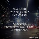 인생은 곱셈이다 이미지