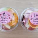 와이마트 부송점 이미지