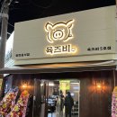 카페드롭탑(거제중곡점)
