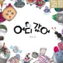 현북스