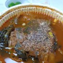 뼈다귀해장국 이미지