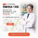 구서동물병원 이미지