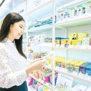 뷰티헬스잡화점 이미지