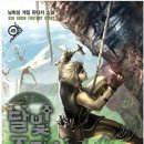 달빛페이지