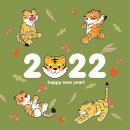 [2022년 스타트 임인년 새해 글쟁이 김작가 공부 스케줄 표 ♡]