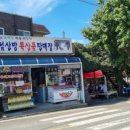 운림산방특산물판매장 네이버블로그
