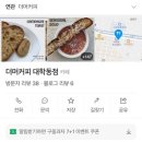 대학동-23 이미지