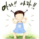 (주)제이하루 이미지