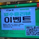 침산옥석타운경로당 | 대구 북구 초밥 스시미시토 침산점 왜 이제 알았을까?