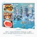 세븐일레븐 한국영상대학사점 | 푸른동굴 스노쿨링, 현지인 초밥 맛집 &amp; 와규까지 알찬 뚜벅이 코스! (세븐일레븐 스무디 종류 맛 비교)