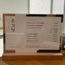 본 죽&비빔밥 거제고현점 | 거제 고현 오리 백숙 맛집 온기당! 모임장소 추천