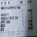 오태식해바라기치킨신시가지점 이미지