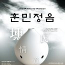 이석영뉴미디어도서관 세계로컬신문