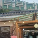 도신PC룸 이미지