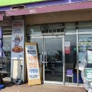 CU [내포만남의광장점] 티스토리