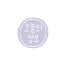 아이비안과의원 이미지