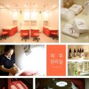 엘클래식의원 이미지