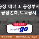 세림부동산공인중개사사무소 이미지