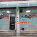 고내경로당 이미지