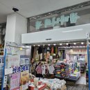 시장건강원 이미지