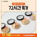올리브데이