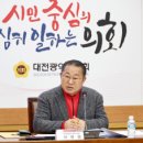 대전성천초등학교 이미지