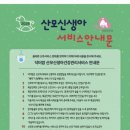 이연숙 | 내돈내산 닥터맘 성북구 산후도우미 관리사님 강력추천