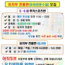 오륜태권도 이미지