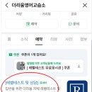 라움영어교습소 - 강동구 풍성로61길 40 | 라움영어교습소