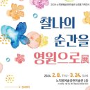 영원기획 이미지