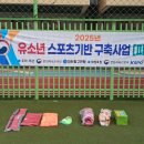 서울장안초등학교