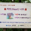 길손슈퍼