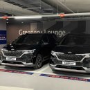 그린 카 서비스 이미지