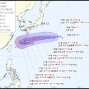 제 11호 태풍 힌남노 기상청 10시 업뎃 예상 이동경로 이미지